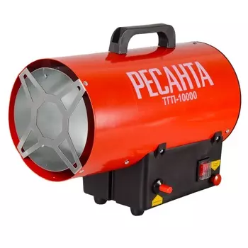 Тепловая пушка с газовым баллоном Ресанта ТГП-10000 (мощность 10 кВт, поток воздуха 300 м/ч)