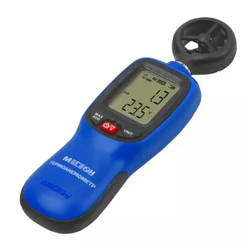 Термоанемометр Мегеон 11011 к0000395919