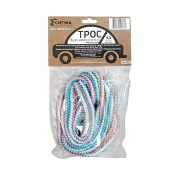Трос-веревка В07 023062, 4,5 т с 2 крюками