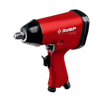 Ударный пневматический гайковерт Зубр МГ-320 (64285) 1/2", 320 Н·м