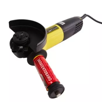 Угловая шлифмашина Hanskonner HAG13125TE (диаметр диска 125 мм)