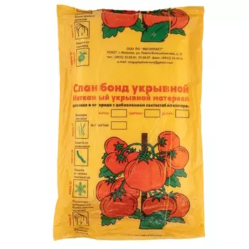 Укрывной материал Россия 94095, спанбонд, СУФ, 2,1х10м, 42г/м2, белый, хозяйственный