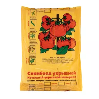 Укрывной материал Россия 94097, спанбонд, СУФ, 1,6х10м, 60г/м2, белый, хозяйственный