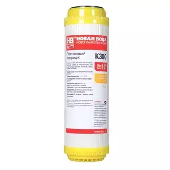 Умягчающий картридж Новая Вода К300