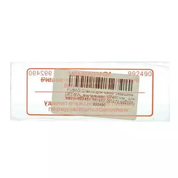 Внутреннее стекло для сварочной маски Fubag OPTIMA 992490 (107х40 мм)