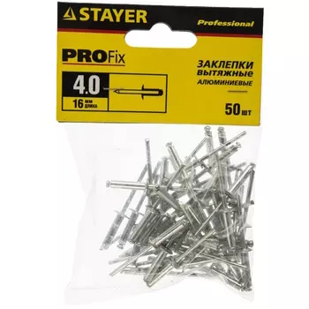 Заклепки Stayer PROFIX "Professional" 3120-40-16 алюминиевые, 4,0х16мм