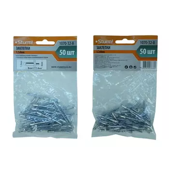 Заклепки Sturm 1070-32-8 3,2 х 8 мм, 50 шт