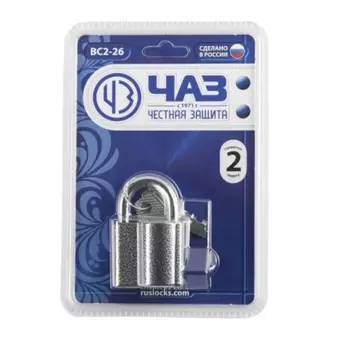 Замок навесной ВС2-26 37220-26 дисковый механизм секрета