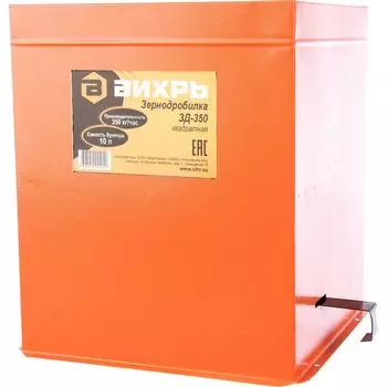 Зернодробилка Вихрь ЗД-350 74/2/1