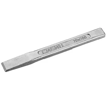 Зубило слесарное по металлу Сибин 21065-200, 20х200 мм