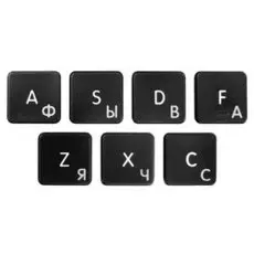 Лазерная гравировка клавиатуры