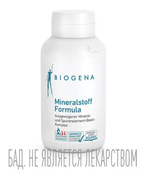 10 важнейших для здоровья минералов в максимально биодоступных формах Формула «10 минералов»