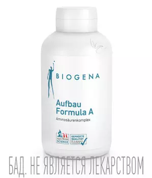 13 аминокислот чтобы увеличить мышечный объём и повысить выносливость