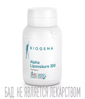 Альфа-липоевая кислота 200 для похудения и нормализации обмена веществ