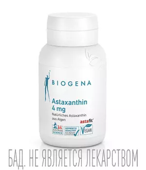 Астаксантин 4 мг антиоксидантная защита при стрессе и несбалансированном питании