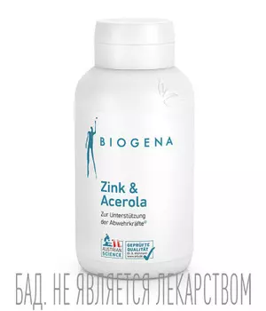 Цинк и Ацерола для повышения иммунитета и профилактики ОРВИ