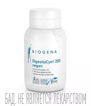 Ферментный комплекс для улучшения пищеварения Дигестиоцим® 200