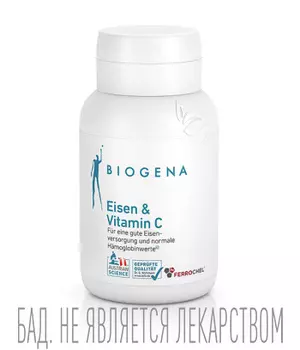 Хелатное железо для поддержания иммунитета Железо Витамин С