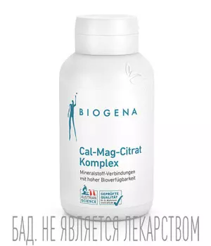 Кальций, магний, витамины D и К для укрепления костной системы «Кальций-Магний-Цитрат Комплекс»