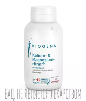 Калий и магний для поддержания работы сердца и мышц Калия и магния цитраты Актив