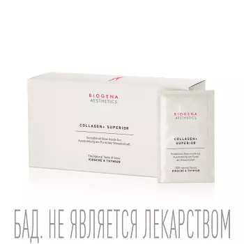 Коллаген Экстра (Naticol®)