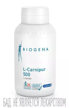 Комплекс для повышения энергии и похудения L-Карнипьюр 500