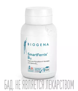 Комплекс для профилактики дефицита железа СмартФеррин® B12