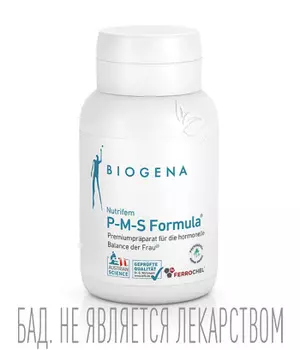 Комплекс для женского здоровья и облегчения ПМС «Нутрифем ПМС-Формула®»