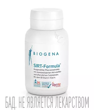 Комплекс с транс-ресвератролом для молодости и долголетия СИРТ-Формула®