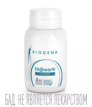 Мелатонин растительный комплекс для крепкого сна Фит@Ворк® Слип