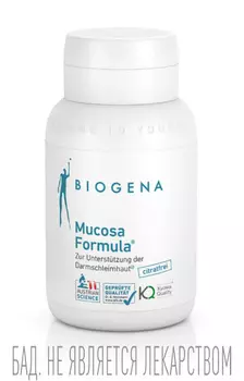 Мукоза Формула®