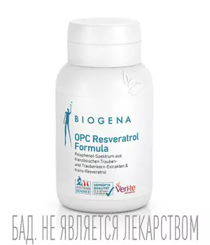 Омолаживающий комплекс для красоты кожи ОПС-Ресвератрол Формула