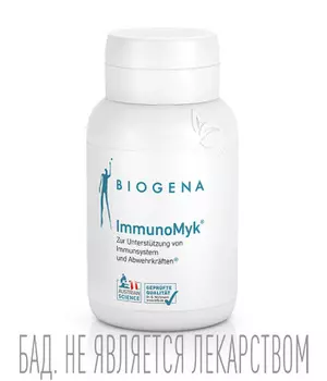 Растительные экстракты для повышения иммунитета Иммуномик®