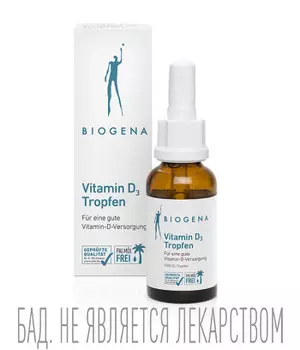Витамин Д в каплях для повышения иммунитета Витамин D3 1000