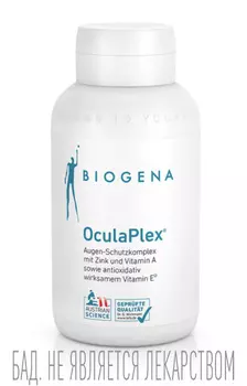 Витаминно-минеральный комплекс для здоровья глаз Окулаплекс®