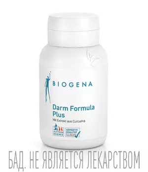 Витамины и растительные экстракты для пищеварения и защиты слизистой ЖКТ