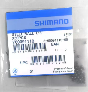 Комплект подшипников Shimano (стандартные) (1/8" комплект 50 шт)
