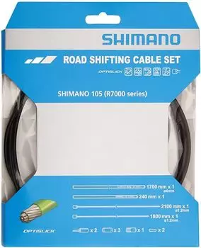Комплект тросов и рубашек Shimano RS900 (черный)