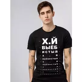 Футболка Х.Й