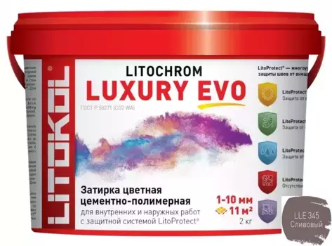 Цементная затирка «Litokol» Litochrom Luxury Evo LLE.345 сливовый 2 кг