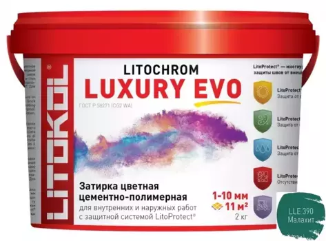 Цементная затирка «Litokol» Litochrom Luxury Evo LLE.390 малахит 2 кг