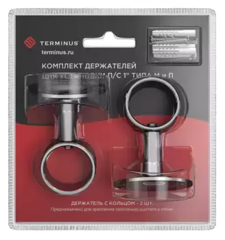 Держатель «Terminus» 4670078522726 1" типа М и П 2 шт. хром