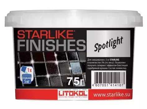 Добавка для затирки «Litokol» Starlike Finishes Spotlight 0,075 кг 478100003