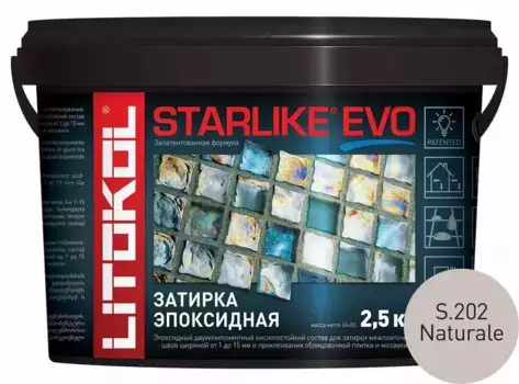 Эпоксидная затирка «Litokol» Starlike Evo S.202 Naturale 2,5 кг