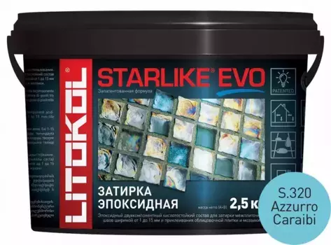 Эпоксидная затирка «Litokol» Starlike Evo S.320 Azzuro Caraibi 2,5 кг