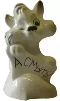 Ёршик для унитаза «Оскольская керамика» Кот-хулиган рыжий напольный