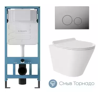 Комплект инсталляция с унитазом, крышкой и кнопкой смыва «Aqueduto» AQDS034T безободковый белый