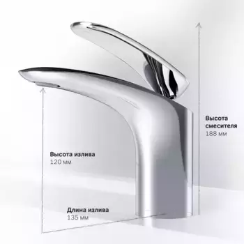 Смеситель для раковины «Am.Pm» Sensation F3082164 с донным клапаном хром
