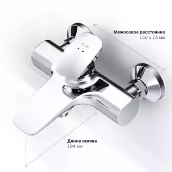 Смеситель для ванны «Am.Pm» Spirit V2.0 F70A10000 хром