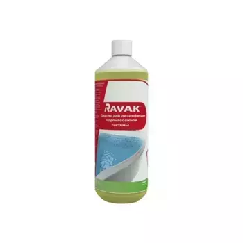 Средство для дезинфекции «Ravak» гидромассажной системы